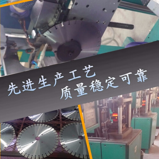 Pachin road cutting blade pavement cutting machine slit saw blade 500/400/350 concrete cement pile cutter saw blade main picture