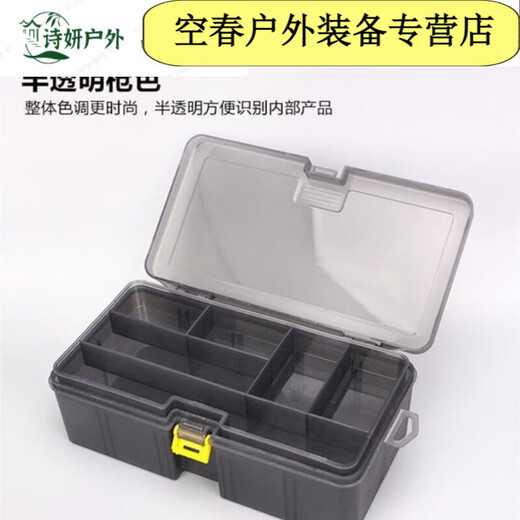 Ripa Fishing Accessories Box Thickened Double-layered Lure Bait Double-sided Deepened Storage Box Accessories Tool Box Multi-Functional Fishing Gear Gun Color Double-layered Lure Box