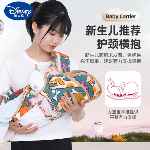迪士尼（Disney）背带婴儿0到6个月多功能四季通用新生宝宝横抱式解放双手 卡通狗(透气款)