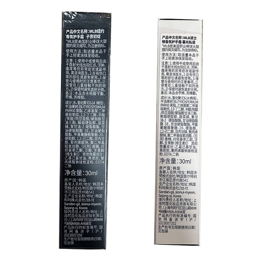 MLB Gilded Powder Limited Gift Box New and Old Flower Cushion #1C Fair Skin Color Thousand Gold Powder NY Bucket Bag Lip Cream Black Hair Hoop