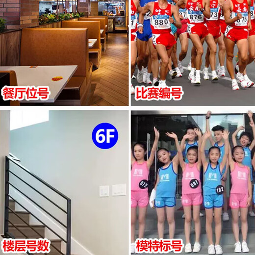 Masifu digital sticker number sticker PVC self-adhesive sticker self-adhesive serial number label sticker can be customized red diameter 3cm numbers 1-100