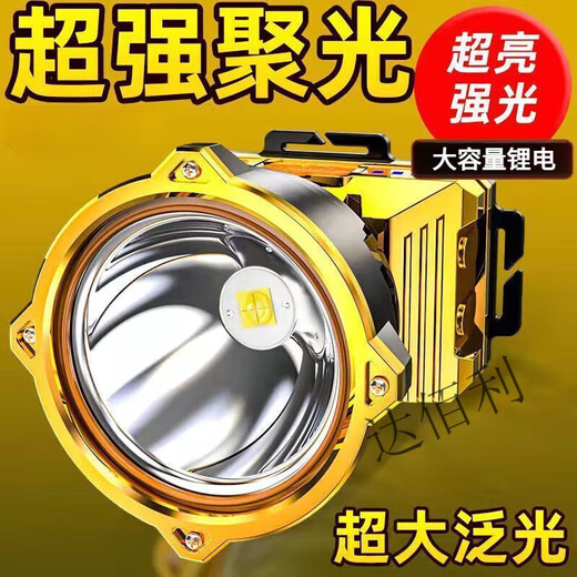 Phare Ayubu lumière jaune pénétre les eaux profondes de pêche nocturne légère jaune clair lumière forte légère lampe de poche rechargeable légère camping extérieur p9 pénétration