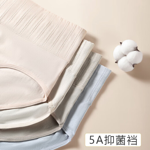 Langsha underwear women's high-waist pure cotton tummy control antibacterial underwear 4 pairs of large size seamless tummy control butt lifting women's underwear