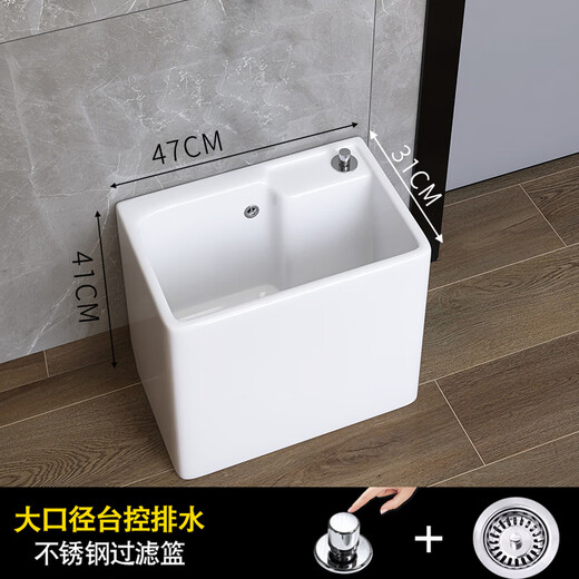 Jomoo ceramic mop sink bathroom floor basin large mop pool floor-standing household small mop pool 311 single pool version-47 long belt one-button quick discharge anti-blocking