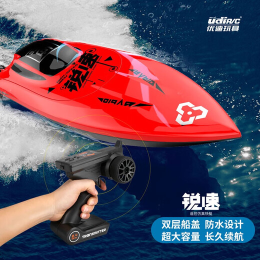 WJIO优迪UDI905双层防水遥控船充电动超大号水上高速快艇轮船儿童玩具 大号42厘米-红色-升级电池双舱 含3块船充电电池续航60分钟