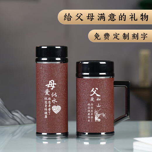 Tanxuange Purpurton Teetasse Thermos Cup Herren-High-End-Büro-Tee Tasse für Geschenke für Vater und Lehrer Custom Branding Spiegel Mattrote Griff (braune Box) 450 ml