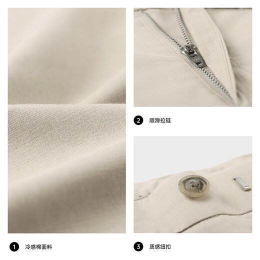 Sieben Wolf Casual Hosen Männer [coole und kalte Baumwolle] Neue Sommerprodukte Polyester Elastizität hängt bequeme Männerhosen Lange Hosen 701 (Khaki) 32