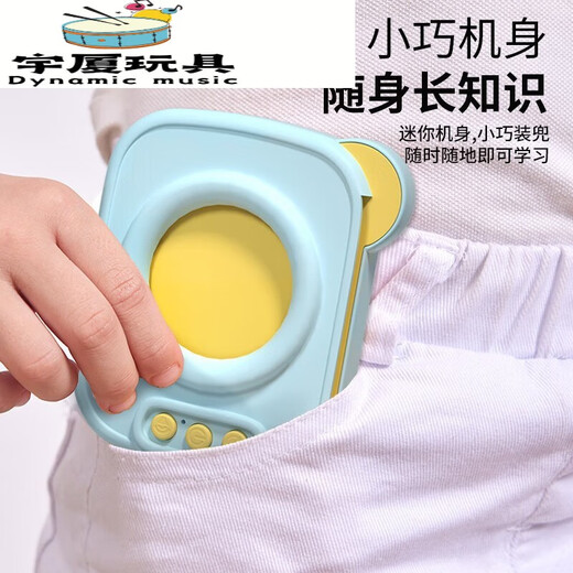 儿童早教卡片机会说话的唐诗三百首插卡中英文双语学习机早教玩具 骑士蓝150卡/唐诗300首