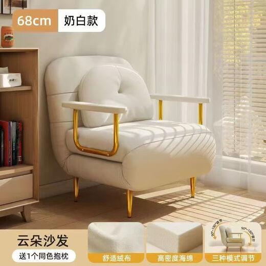 Spurlot foldable sofa sofa bed dual-purpose cream single small apartment balcony living room multi-function telescopic double cloud off-white 68CM deer velvet leather sponge