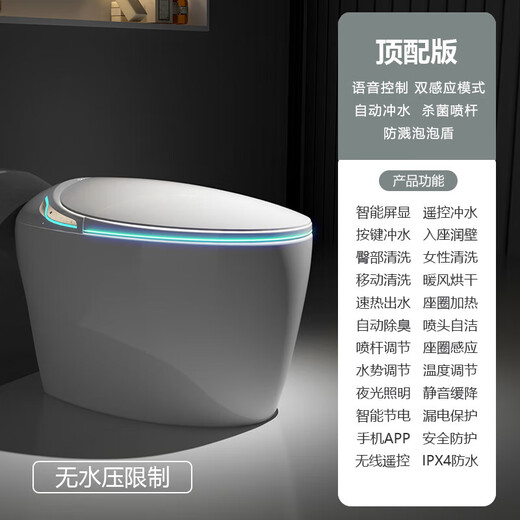 KOHLER is suitable for Yundan smart toilet, fully automatic all-in-one household egg-shaped toilet for small apartments, egg-shaped top type simple configuration without water pressure limit 305/300mm