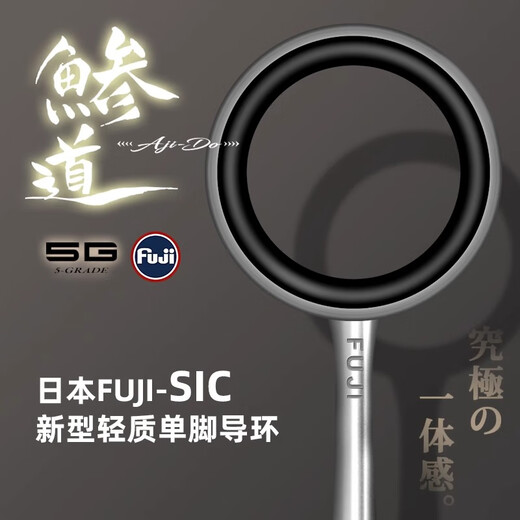 MAJOR CRAFT24新款AD5微物马口路亚竿MajorCraft日本轻竹荚鱼根钓竿 2.04米 AD5-S682M/AJI 直柄2节