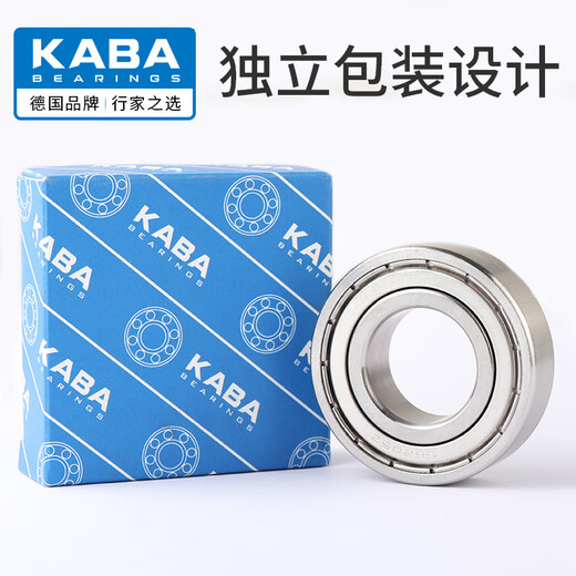 德国KABA304不锈钢轴承S6200 6201 6202 6203 6204 6205 6206Z 304不锈钢材质SUS6200-2Z 耐酸碱 防锈