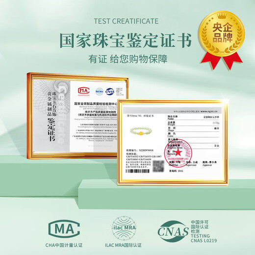 
China Gold Gold Bracelet Women's Football Gold Transport Beads Hetian Jade Bracelet Mom's Birthday Gift Girl Gifts to Girlfriend Wife Anniversary Foot Golden Lotus Hetian Jade Bracelet + Certificate Gift Box