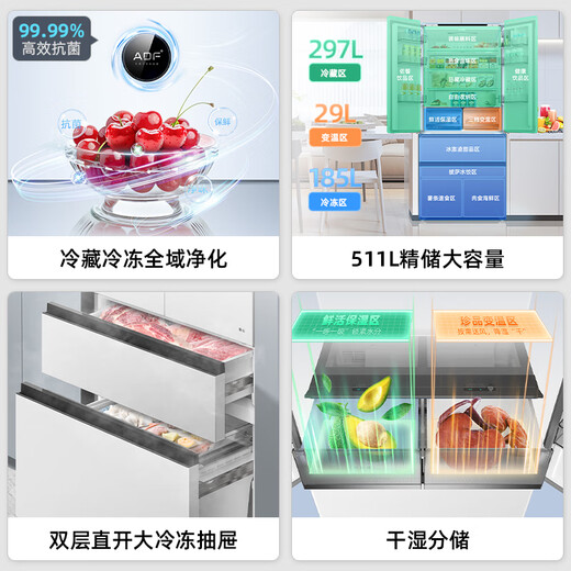 MeiLing worry-free built-in refrigerator 511 liter French door multi-door household ultra-thin zero built-in dual system dual cycle first-level energy efficiency air-cooled frost-free BCD-511WP9CZX