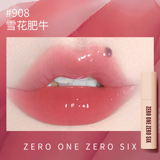 Zero One Linglu offizielles Flaggschiff -Laden 0106 Spiegel Lipgloss Lippenstift Wasserleuchte Lippen Lippen Geburtstagsgeschenk für Freunde 695 Crazy Morgen Seven Atmosphäre Pink Nebel Lip Schlamm