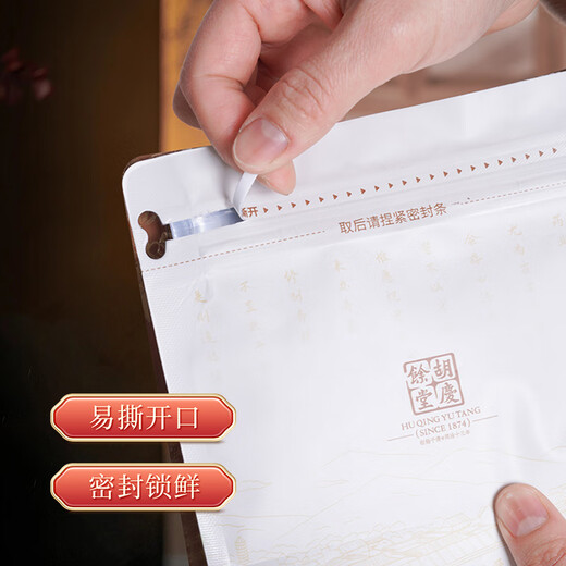 Hu Qingyutang Lily 150g/bag can be used with Tremella, Lotus Seed, Longan, Wolfberry Soup Ingredients