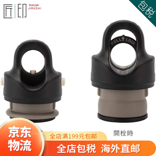 麦桑荷JD物流 日本直邮保温杯 真空隔热不锈钢一触式保温杯保冷杯 DWF-12137S柠檬黄