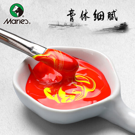 Marie s Chinese painting paint box 36 colors 12ml ink painting landscape painting professional meticulous paint set bright color paste delicate