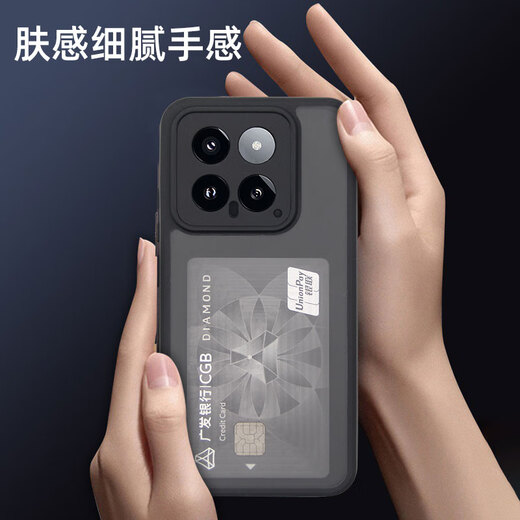Xiaomi Xiaomi 15SPRO / 14 CONTRÔLE D'ACCESSION CARTE IC CARDE INTÉRIEUR CARDE MAGNÉTIQUE AUTRE MOBILE COLLE DE TÉLÉPHONE MOBILE AVEC LA SAG DE CARD
