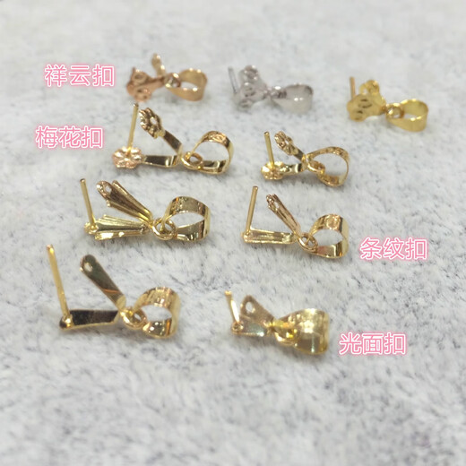 18K gold glossy melon seed buckle, plum blossom buckle, striped buckle, Ruyi Xiangyun buckle, thin jade gold buckle, plum blossom buckle, large size, pure 18K gold (10 for fake ones)