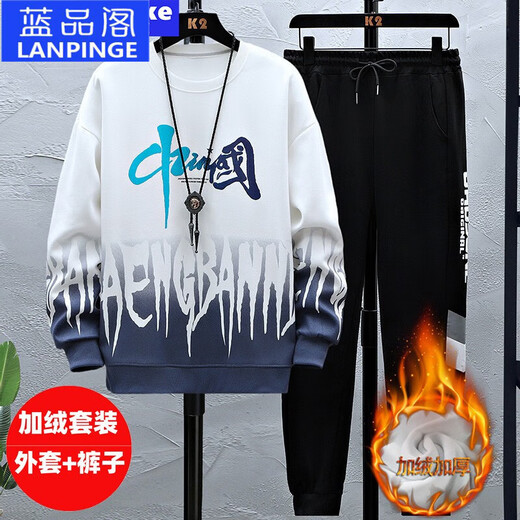 蓝品阁春秋款初中高中大学生中国风卫衣运动休闲套装男孩青少年潮流衣服 蓝色(两件套)HX683-k556 3XL （建议身高175-185cm）
