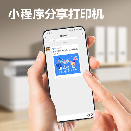 得力M1022w /M2023DWS打印机A4黑白激光复印扫描一体机手机无线连接学生试卷作业家庭办公家用 同1020w M2023DWS【无线远程+自动双面】标配