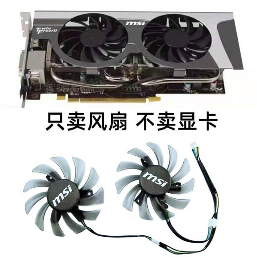 Bevorzugter Original MSI MSI R6850HAWK R6870 6790 460GTX 560 570 580GTX Graphics Card Lüfter Single Fan 4p Jack