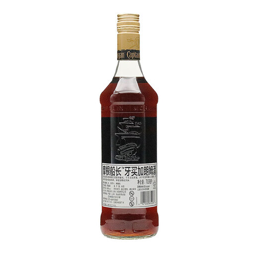 Capitaine Morgan Black Foreign Wine Baking Auxiliary Ingrédients Base Wine Captain Morgan Black Rum 700 ml 1 Bouteille