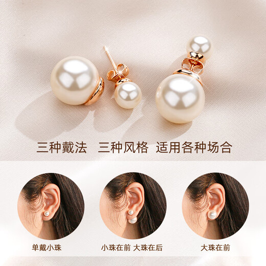 GIEVSZHE large and small double-sided pearl earrings, feminine fashionable earrings and earrings, Valentine's Day birthday gift for girlfriend and wife, elegant rose gold pearl earrings + boutique gift box