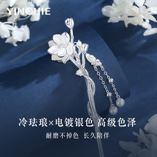 Gin Chie, jasmine flower antique style hairpin for women, new Chinese style hairpin with tassels, Chinese style birthday gift for girlfriend, new Chinese style jasmine hairpin/with jasmine fragrance tablets + seven warehouse delivery/next day delivery, 1 piece set