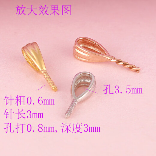 Pu Lian 18K yellow gold white gold rose gold pearl small pendant one needle melon seed buckle jade inverted mold DIY accessories 18K yellow natural color light yellow one