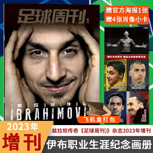 [Numéro unique Facultatif] Football Weekly Magazine Année Numéro Golden Globe Award Rodri Madison Zlatan Legend Argentina World Winning Year Card Carte Star All Year 13th Numéro 844th Numéro Da Ronaldo donne à Rice