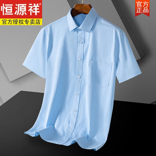 Hengyuanxiang Oxford Spinning Shirt Herren Langarm Spring 2025 Neues Business Casual vertikaler Streifen -Shirt -Shirt [Verkauf 500+] DX6629 38