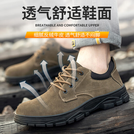 Huilijun Labour Protection Chaussures