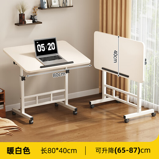 Shuhao lifting computer table movable bedside table multi-functional office desk notebook table home side table sofa side table