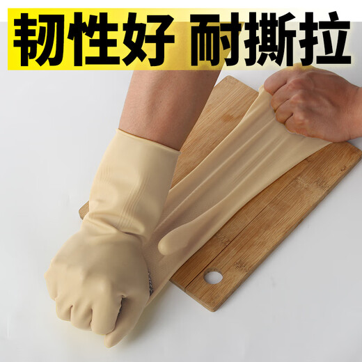 巧姨男士加宽加大码乳胶橡胶加厚耐磨防护牛筋防水工业劳保洗碗手套 加大加宽【1双】特厚升级 XL【加大手】
