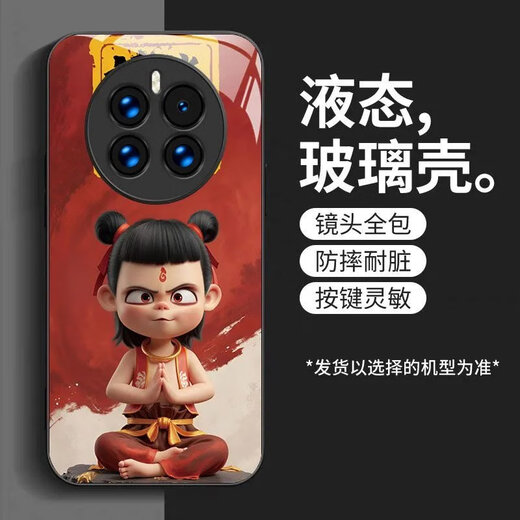Lifan Reeyfont Nezha Huawei Mate50 Mobiltelefon Hülle hochwertige Mate50pro Light Luxury Mate50e Vielseitige Animation Huawei Mate50 [regulär] Sy12178 Nezha