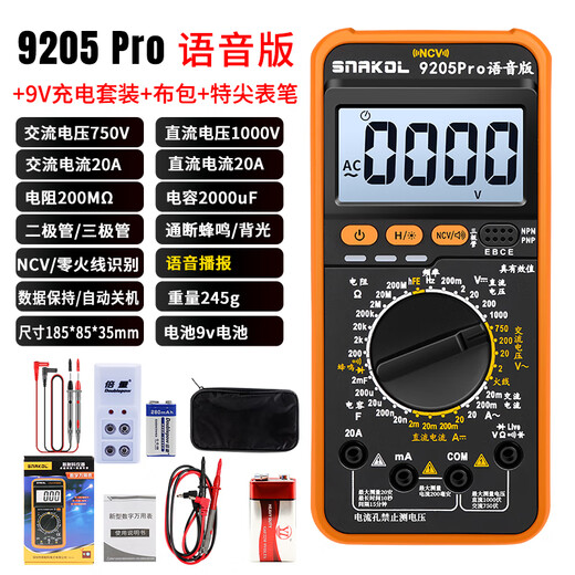 
SNICO 9205pro voice broadcast multimeter high-precision intelligent anti-burning universal meter Chinese panel electrical transistor 9205pro standard + 9V charging + special tip pen + bag