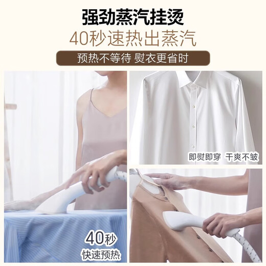 飞利浦挂烫机STE1050蒸汽手持熨烫家用强力 STE1050[全新机标配]