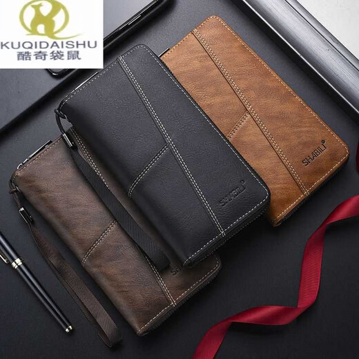 酷奇袋鼠（KUQIDAISHU）轻奢新款高档轻薄男士长款钱包手包手拿包拉链多功能大容量多卡位 深啡色