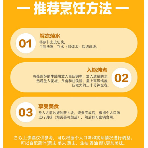 恒都 国产谷饲原切牛腩块 2斤*2    源头直发