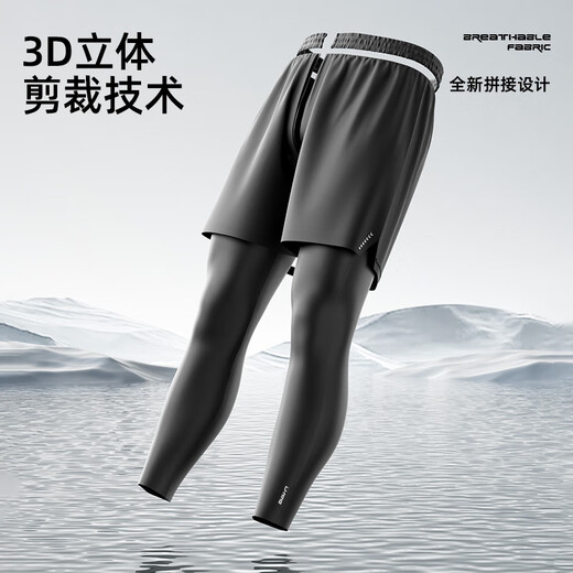Li Ning (LI-NING) swimsuit men's jellyfish suit long-sleeved quick-drying top two-in-one anti-embarrassment surfing trousers beach wear swimming equipment black top + trousers XL height 175-180 weight 65-75kg