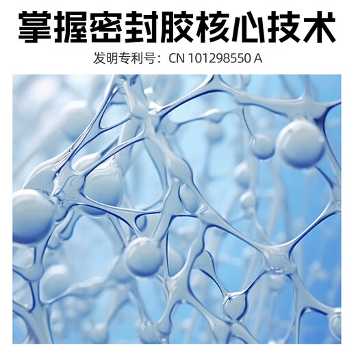 三和玻璃胶密封胶耐候通用门窗美容胶中性硅酮EC701瓷白270ml 5支