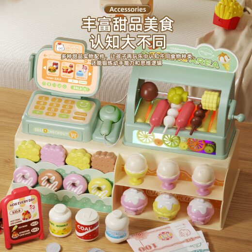 鑫思特（XST）儿童超市收银机过家家玩具女孩子仿真饮料烧烤便利店六一节礼物男