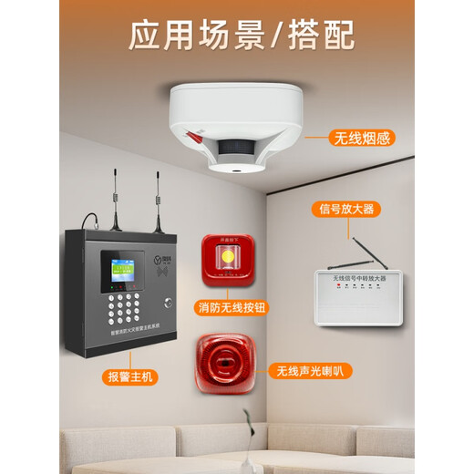 Wireless smoke alarm, dedicated for fire protection, commercial fire sensor detection, intelligent remote networked smoke sensor, fire certification, alarm host + 30 wireless smoke sensors