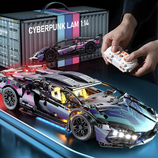 Compatible with building blocks Cyberpunk 911 Lambo Star Gini Sports Car Children's Toy Remote Control Car Model 1 14 Back Black Warrior Welding Horse Container 909PCS