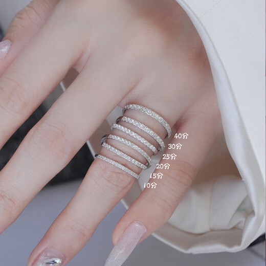 Taste Ju 18K gold diamond 40-point ring women's volleyball diamond row ring real gold real diamond tail ring platinum single wear group wear stackable wear fidelity 40 minutes No. 12 (K white)