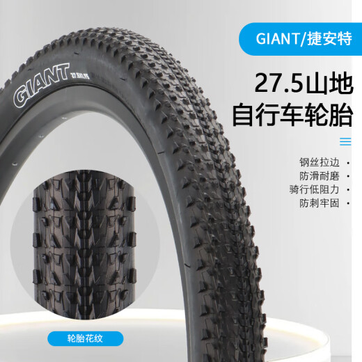 GIANT Giant mountain bike interior and exterior tire 27.5X1.95 tire ATX830/850 bicycle tire 27.5X1.95 American air nozzle inner tube Single tire one