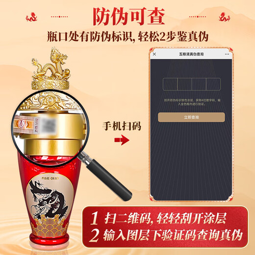 Wuliang Luzhou Wuliangye General Factory Zodiac Commemorative Liquor Luzhou Liquor Collection One-year-old New Year's Gift High-end Gift Box 52 Degrees 500mL 4 Bottles Jiachen Year of the Dragon