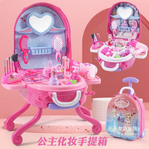Wanre Frozen Elsa Koffer Little Girl Kommode Cosmetic Box Set Kinderhaus spielen Spielzeug 3-6 neue Prinzessin Trolley Box [Blue] Standard (einfache Verpackung - Aufkleber senden)